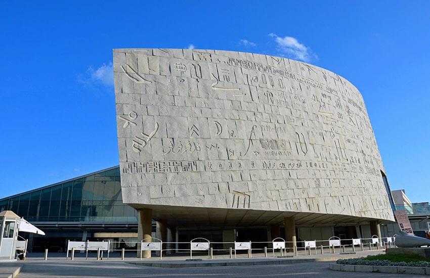 Bibliotheca-Alexandria
