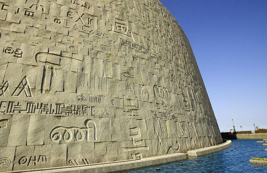 Bibliotheca-Alexandria-Egypt