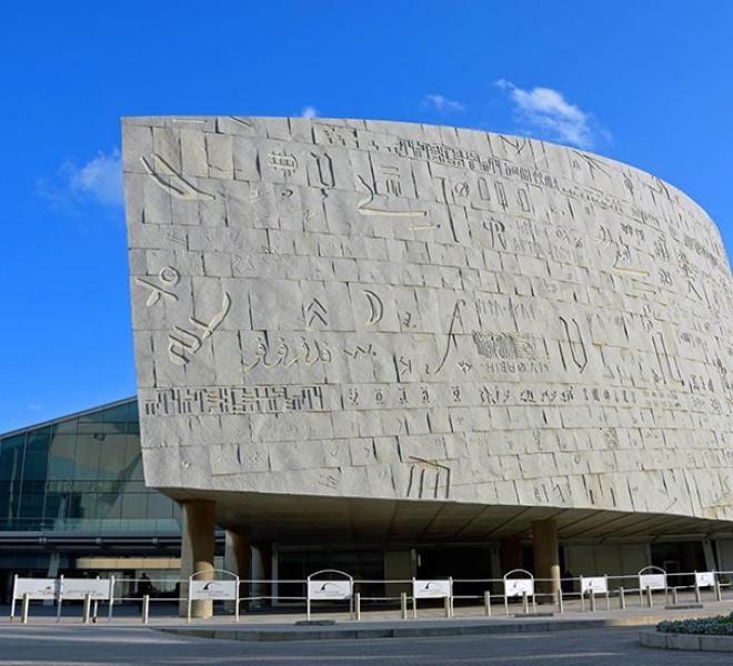 Bibliotheca-Alexandria